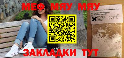 марихуана Первоуральск