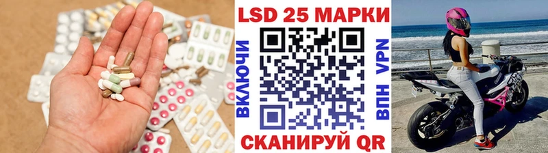 LSD-25 экстази кислота  Татарск 