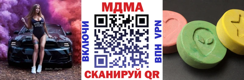 цена   Татарск  МДМА VHQ 