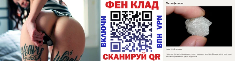 Первитин винт  где продают   Татарск 
