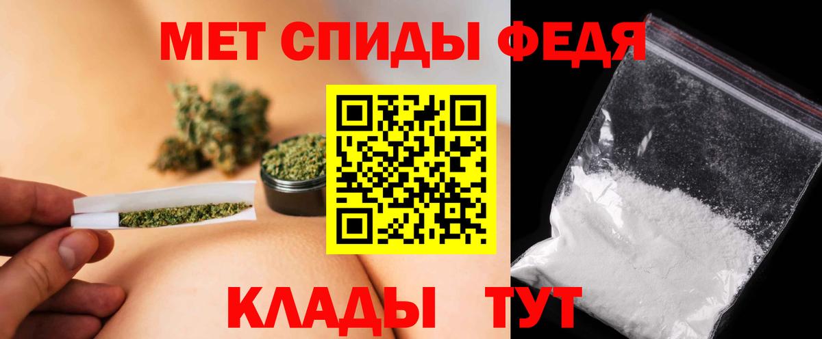 Метамфетамин витя  Вход с VPN  Татарск  Метамфетамин витя 
