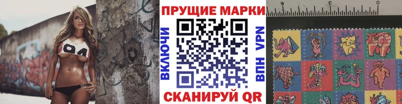 купить закладку  Татарск  Марки NBOMe 1500мкг 