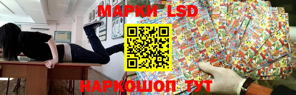 Марки NBOMe 1,5мг  Вход с VPN  Марки NBOMe 1,5мг  Татарск 