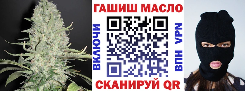Дистиллят ТГК гашишное масло  MEGA   Татарск  где купить наркотик 