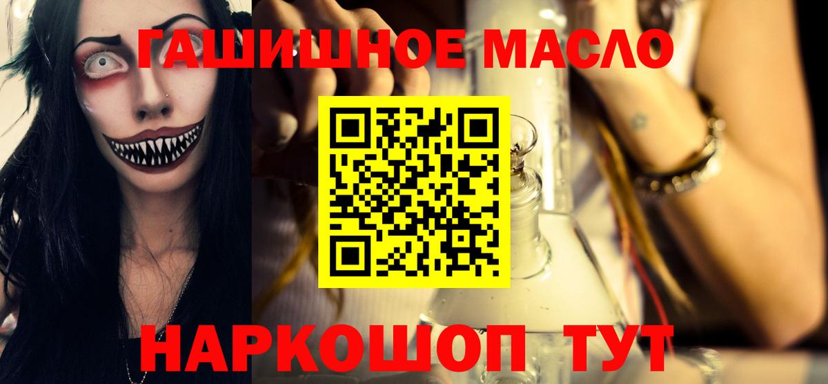 МАРИХУАНА  Татарск  МДМА  Магазин наркотиков  Cocaine  Меф кристаллы  ГАШИШ  Вход с VPN  NBOMe 