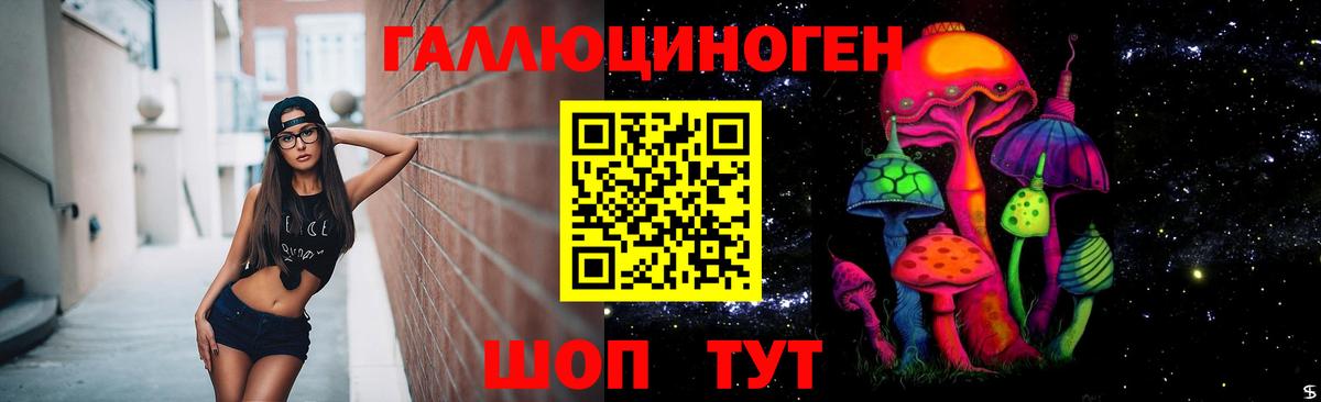 Меф мяу мяу Татарск