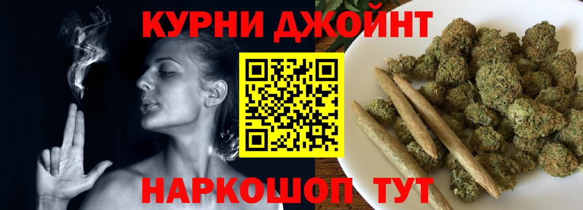 Бошки марихуана гибрид  Конопля THC 21%  Татарск  Бошки марихуана White Widow  Шишки марихуана Bruce Banner  Вход с VPN 